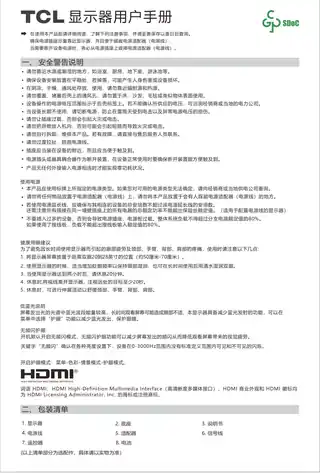 TCL 27C3A Pro